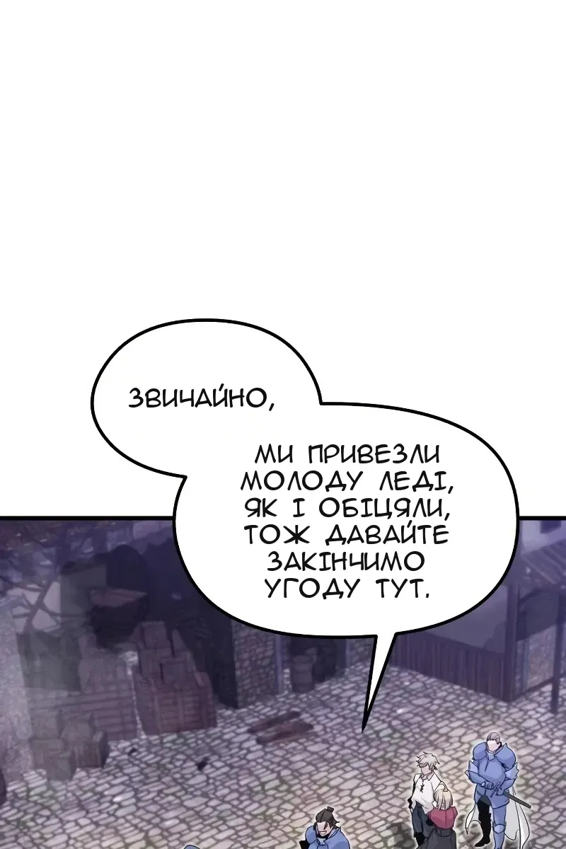 Сторінка 42