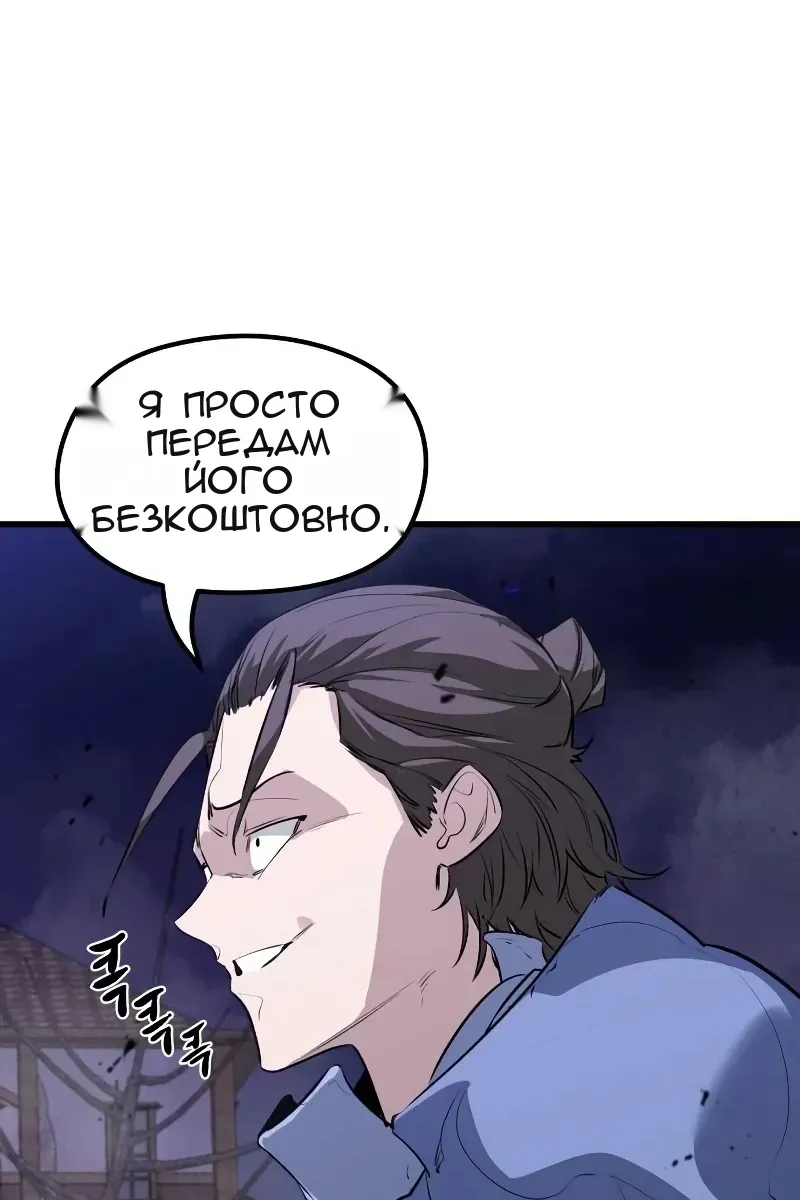 Сторінка 46