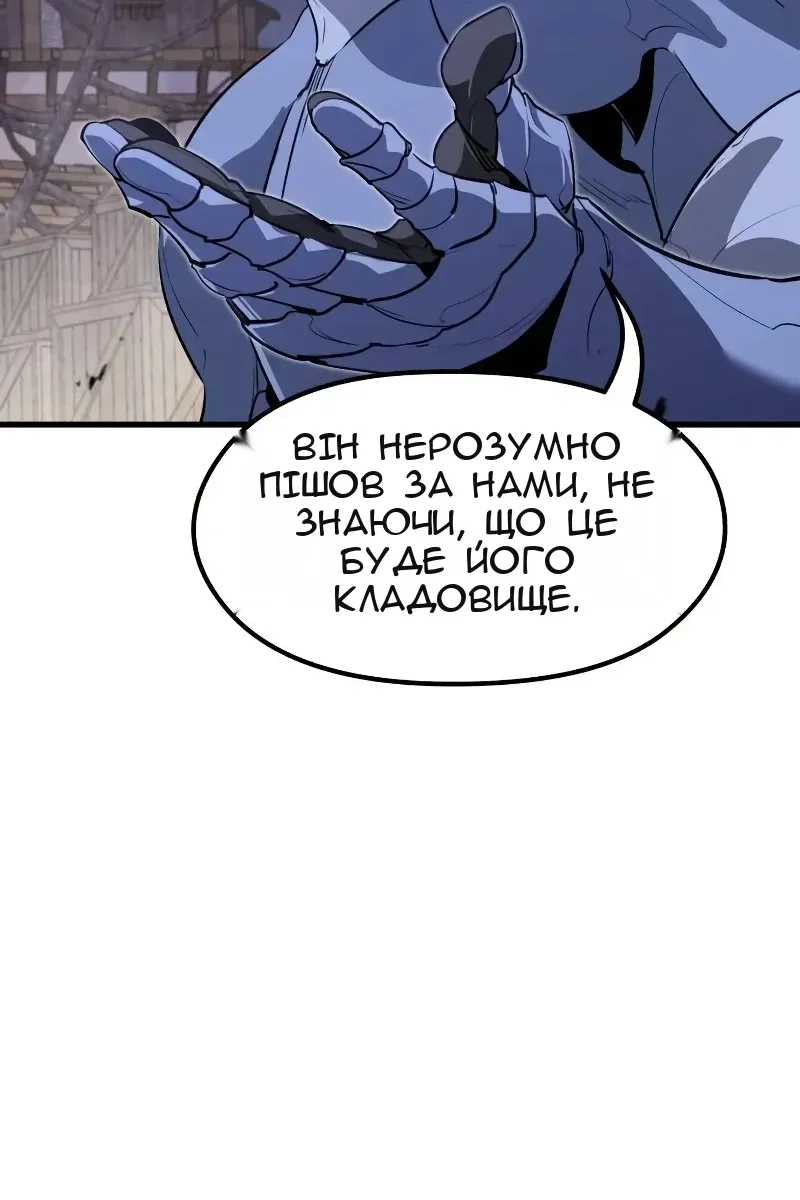 Сторінка 47