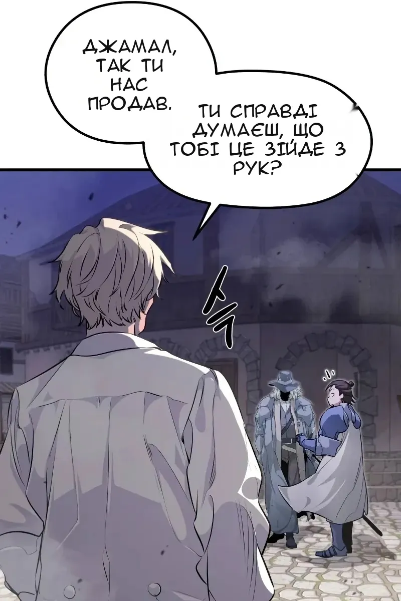 Сторінка 48