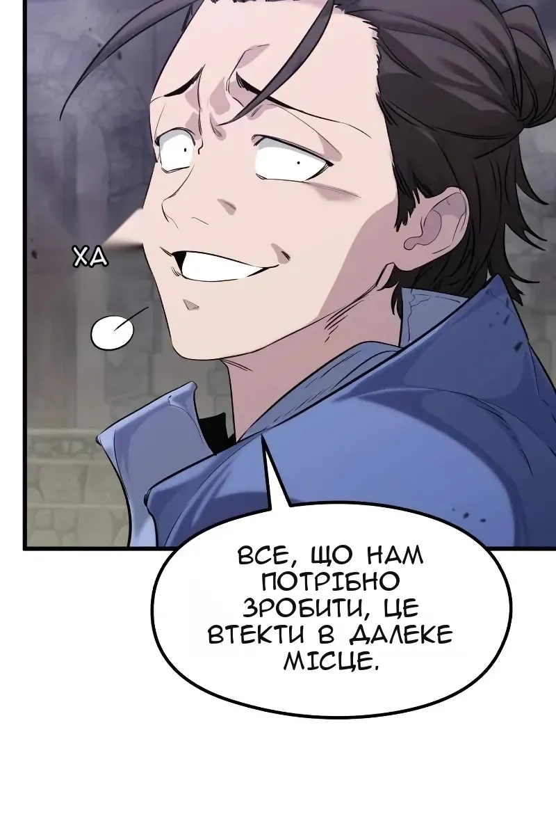 Сторінка 50