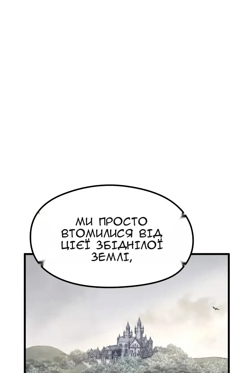 Сторінка 51