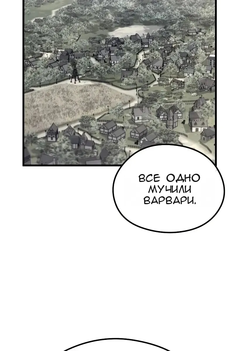 Сторінка 52