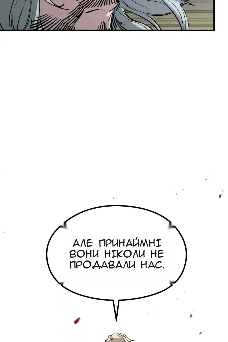 Сторінка 59