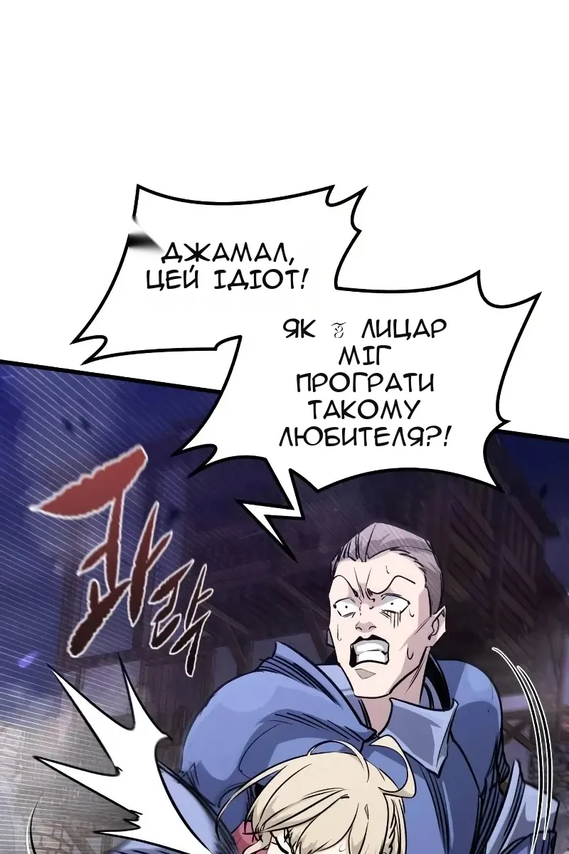 Сторінка 63