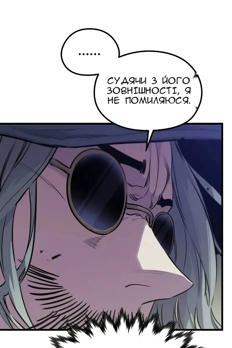 Сторінка 72