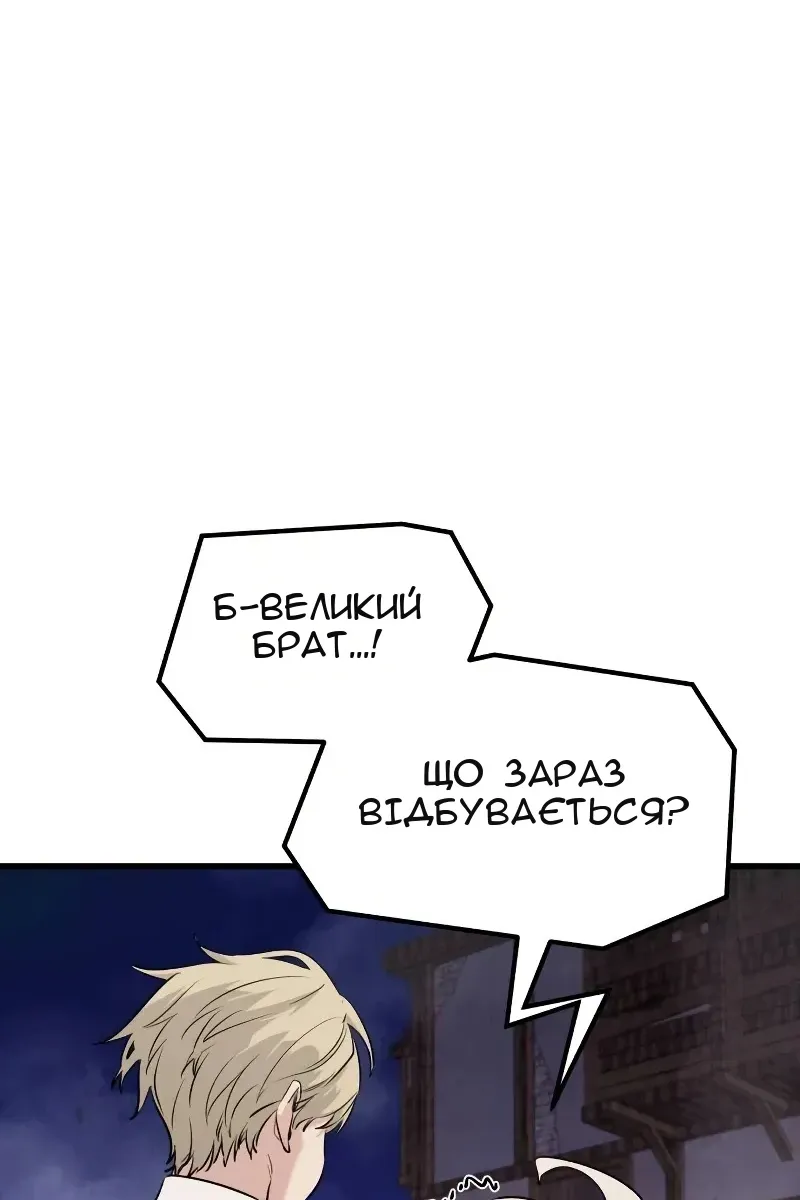 Сторінка 75