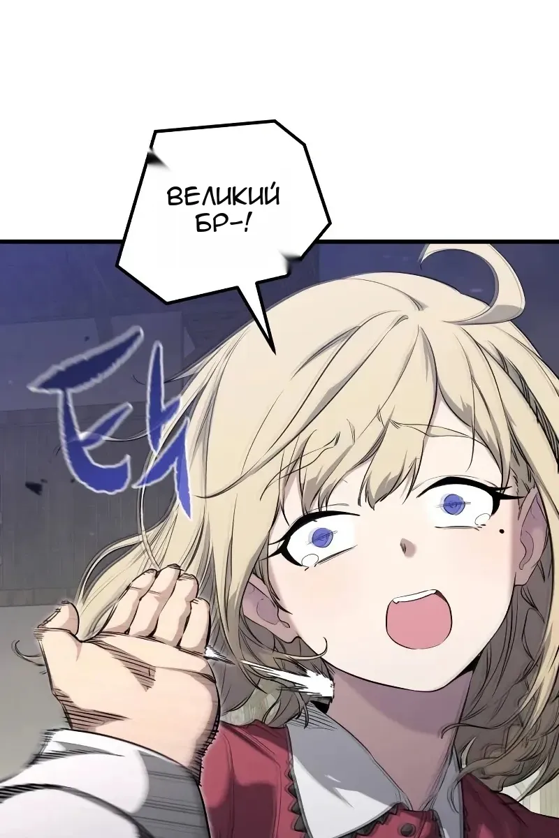 Сторінка 78