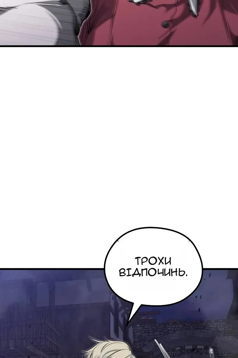 Сторінка 79