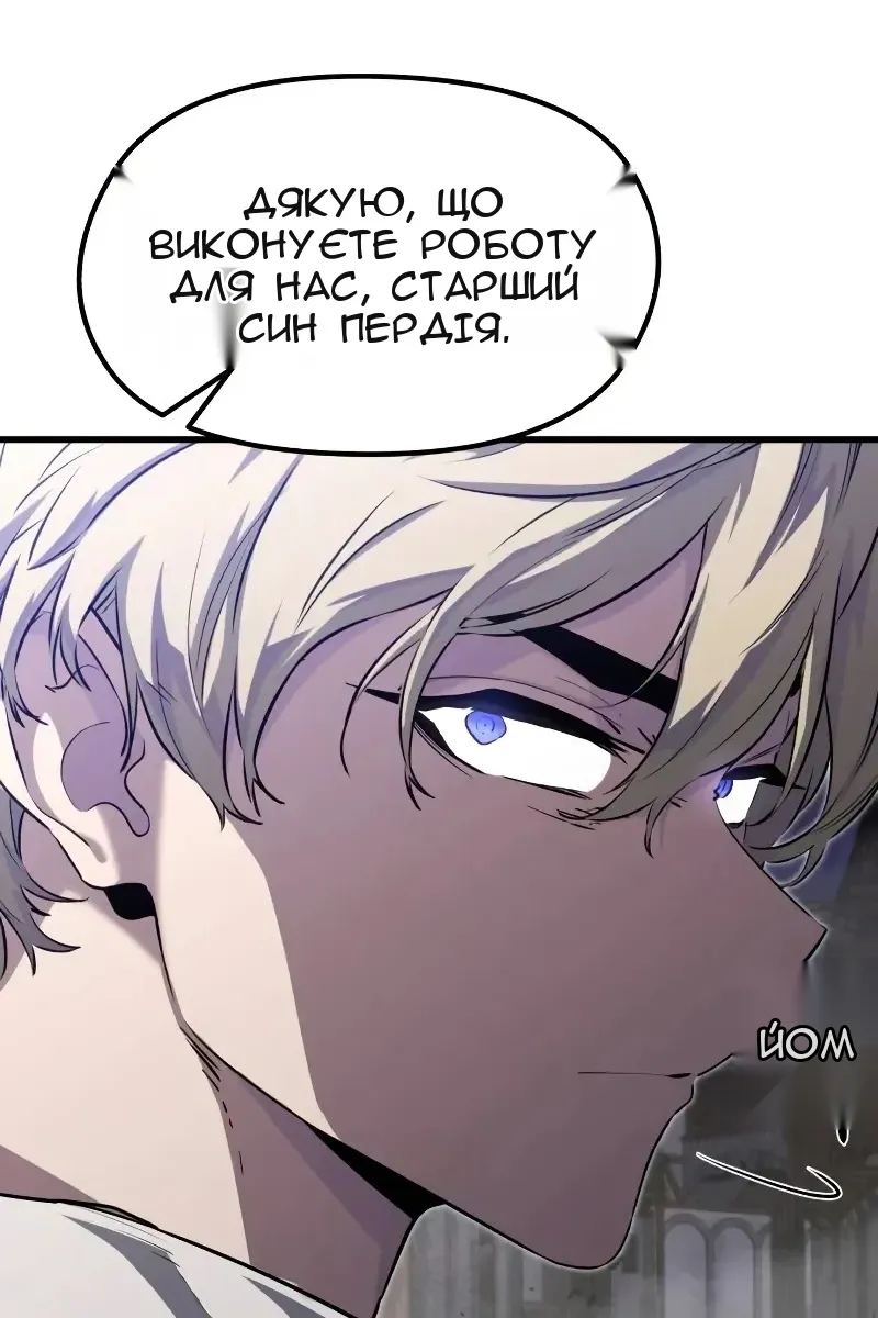 Сторінка 81