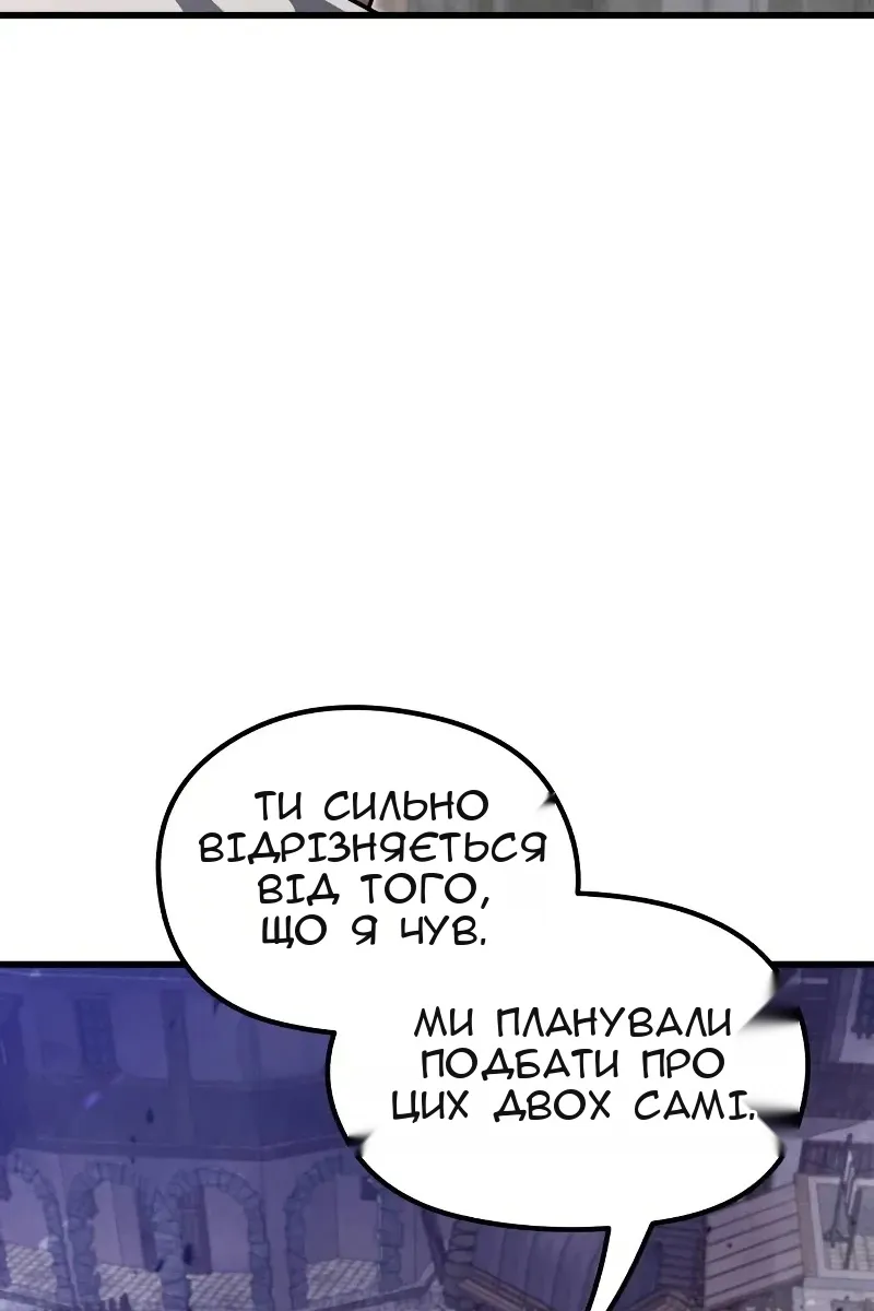 Сторінка 82