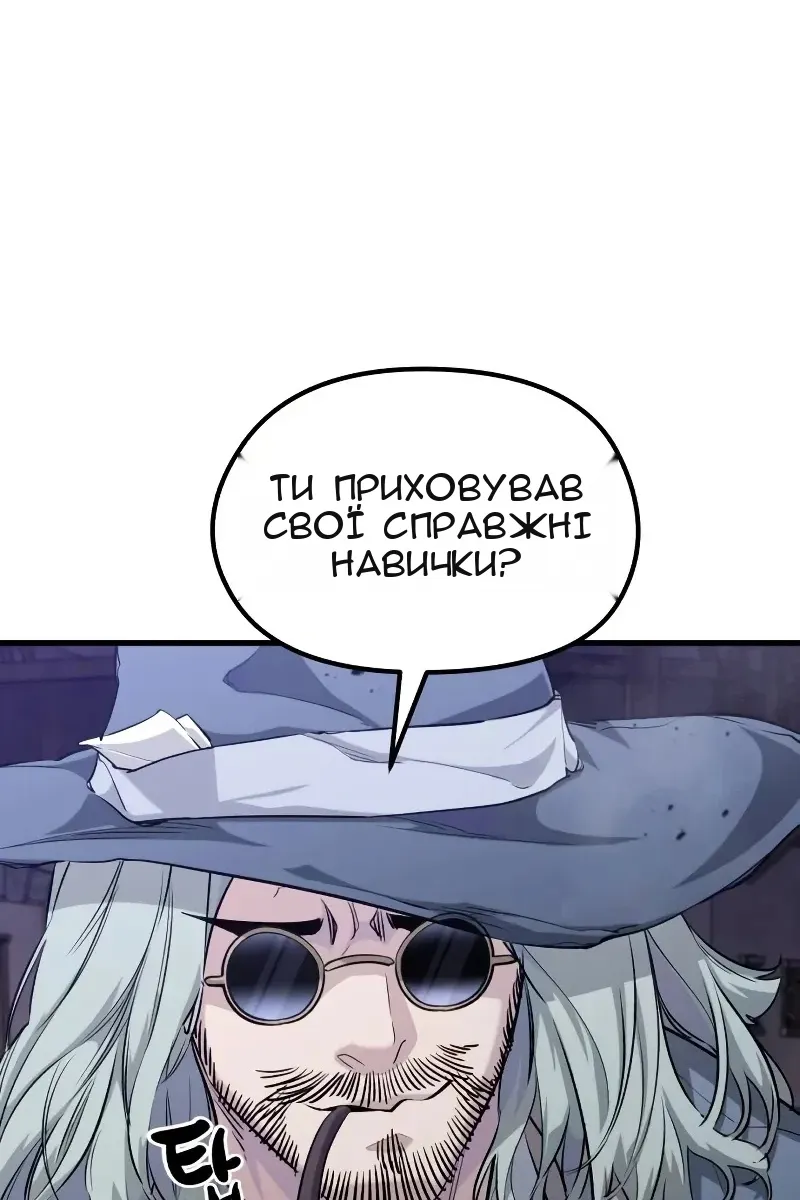 Сторінка 84