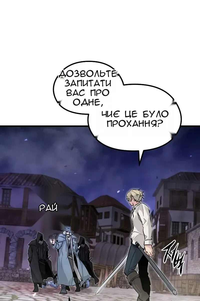 Сторінка 92