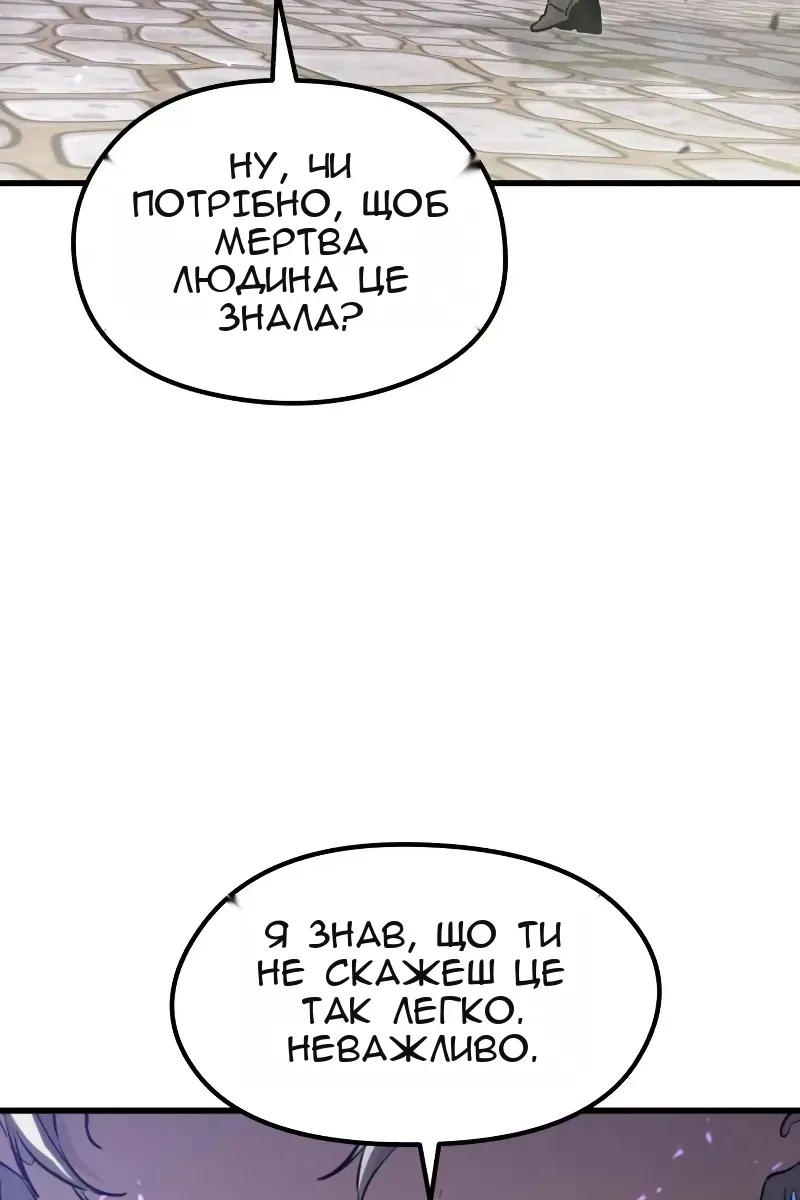 Сторінка 93