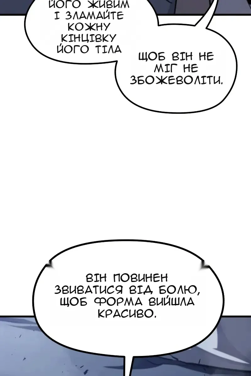 Сторінка 98