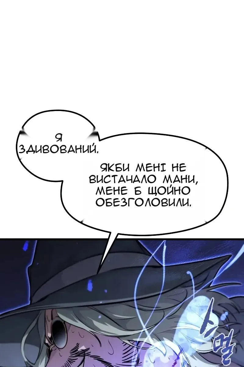 Сторінка 137