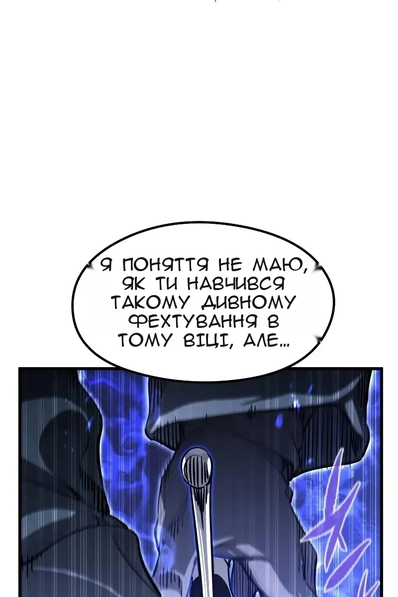 Сторінка 140