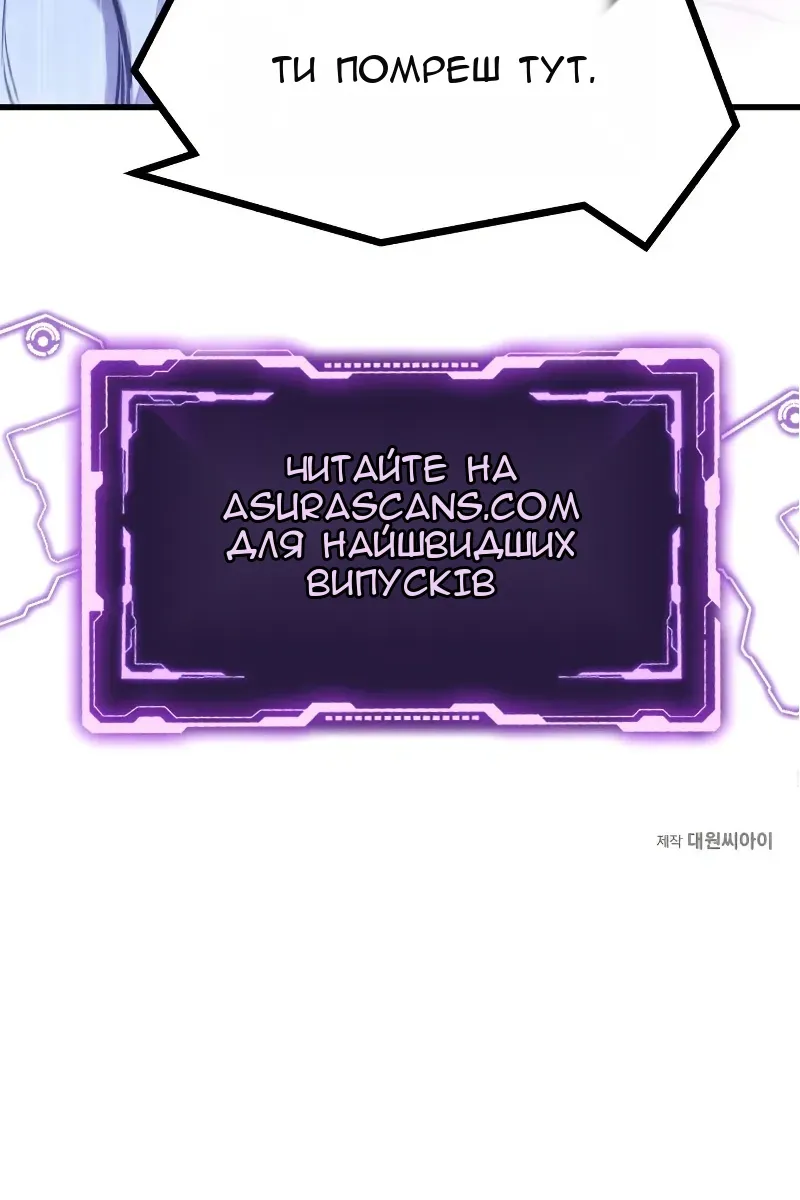 Сторінка 144