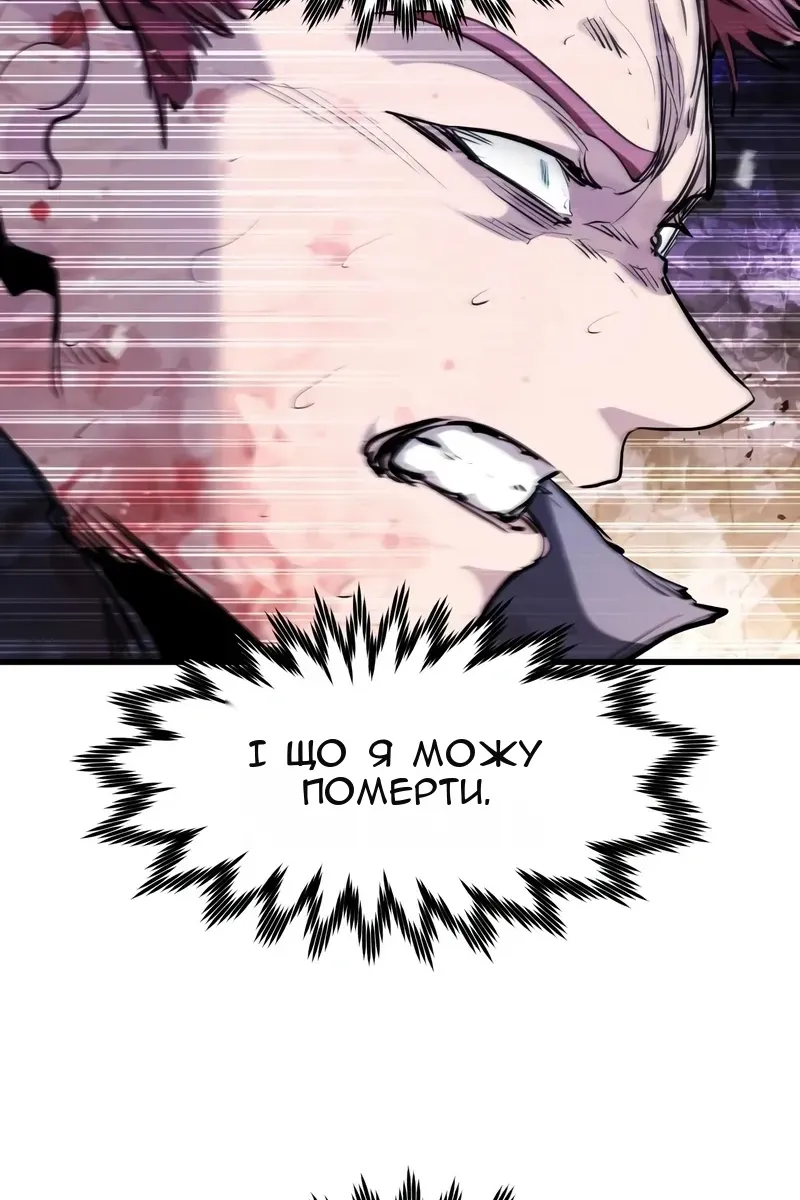 Сторінка 5