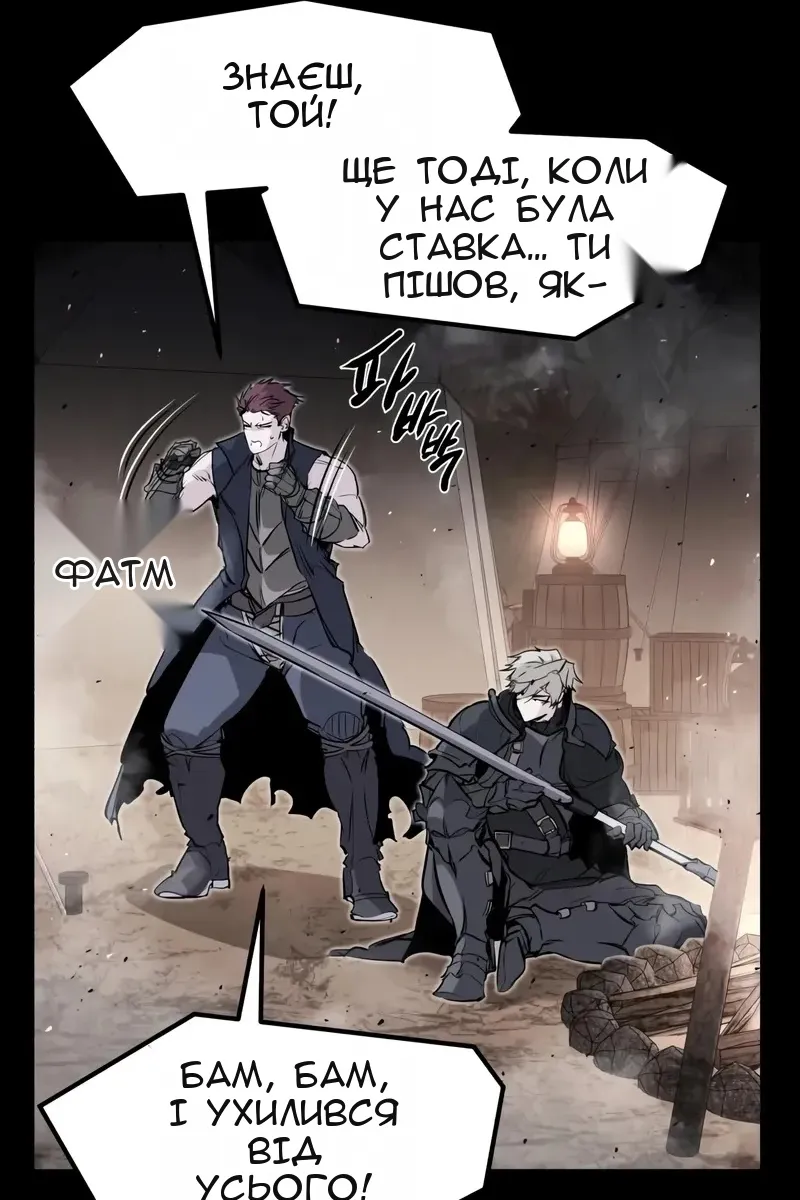 Сторінка 10