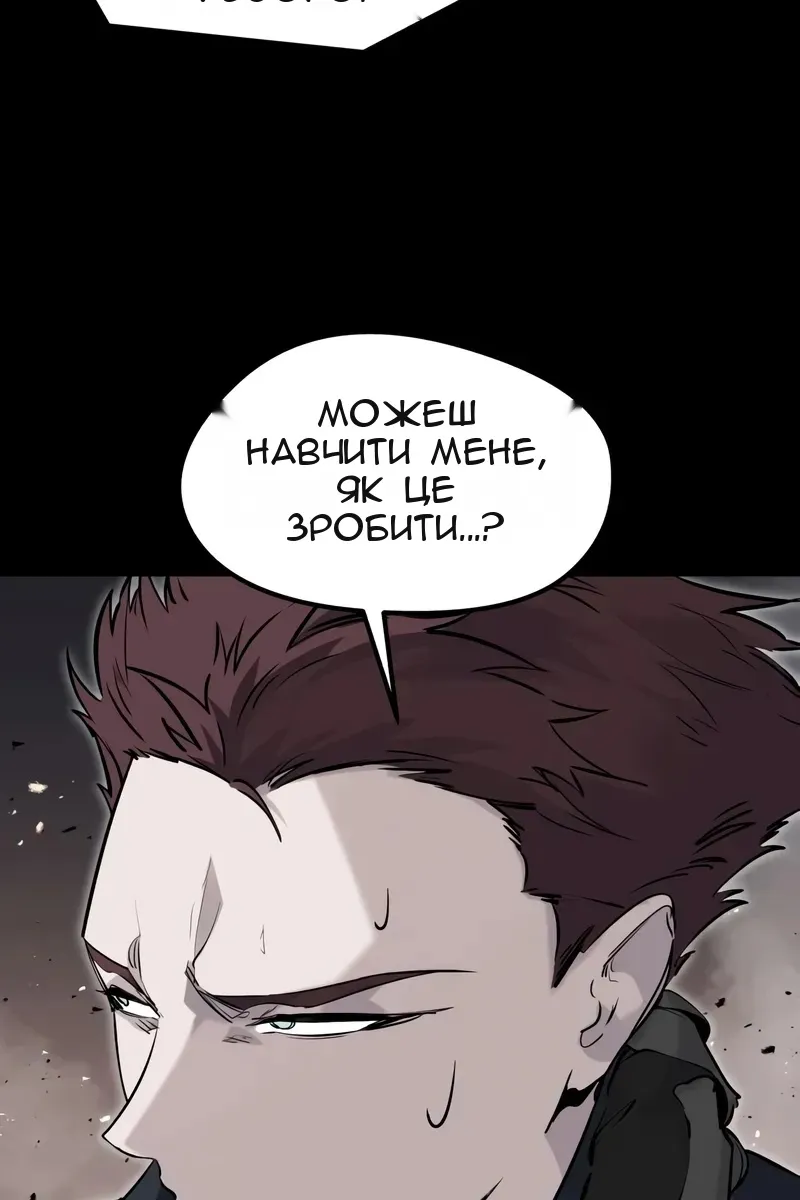 Сторінка 11
