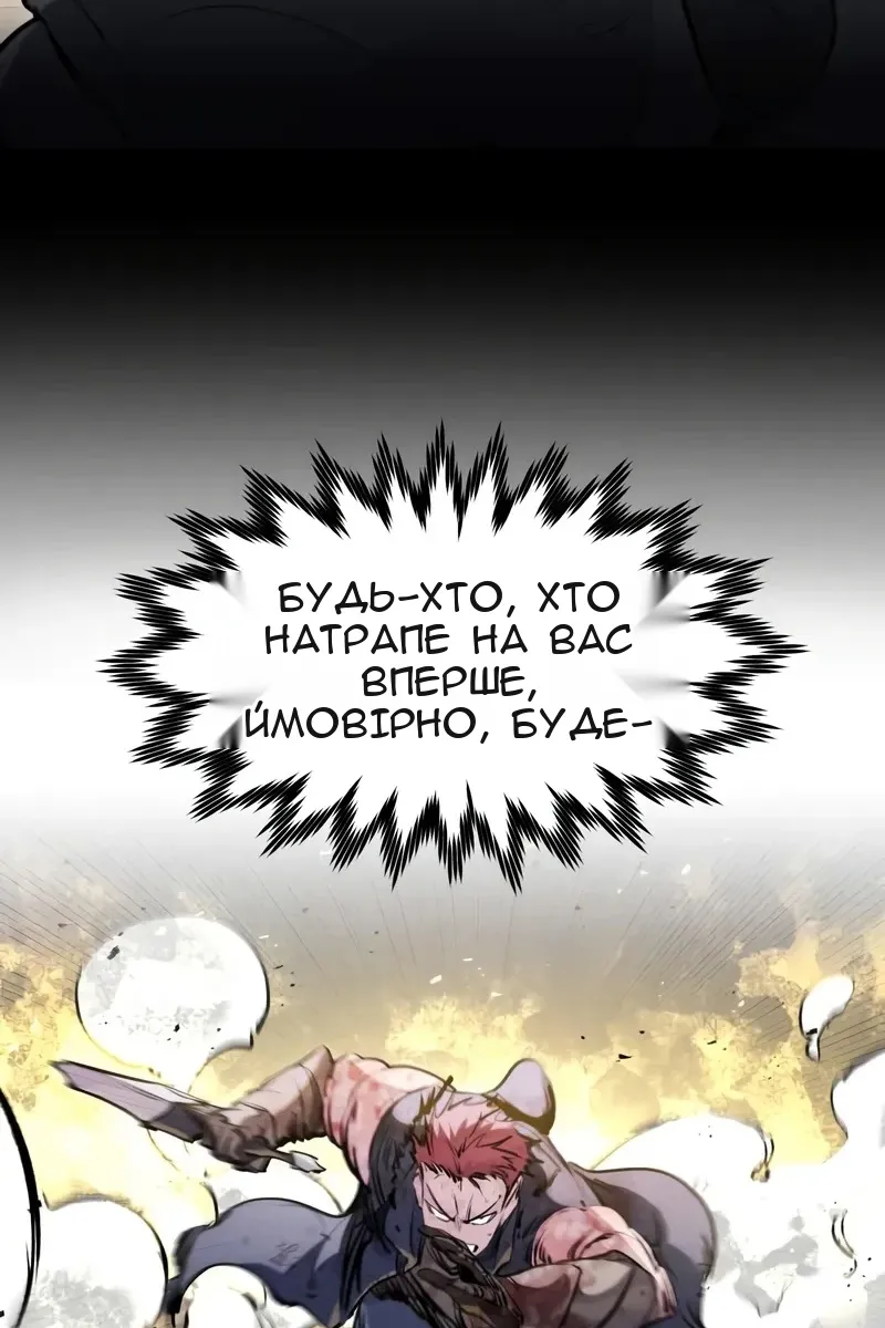 Сторінка 14
