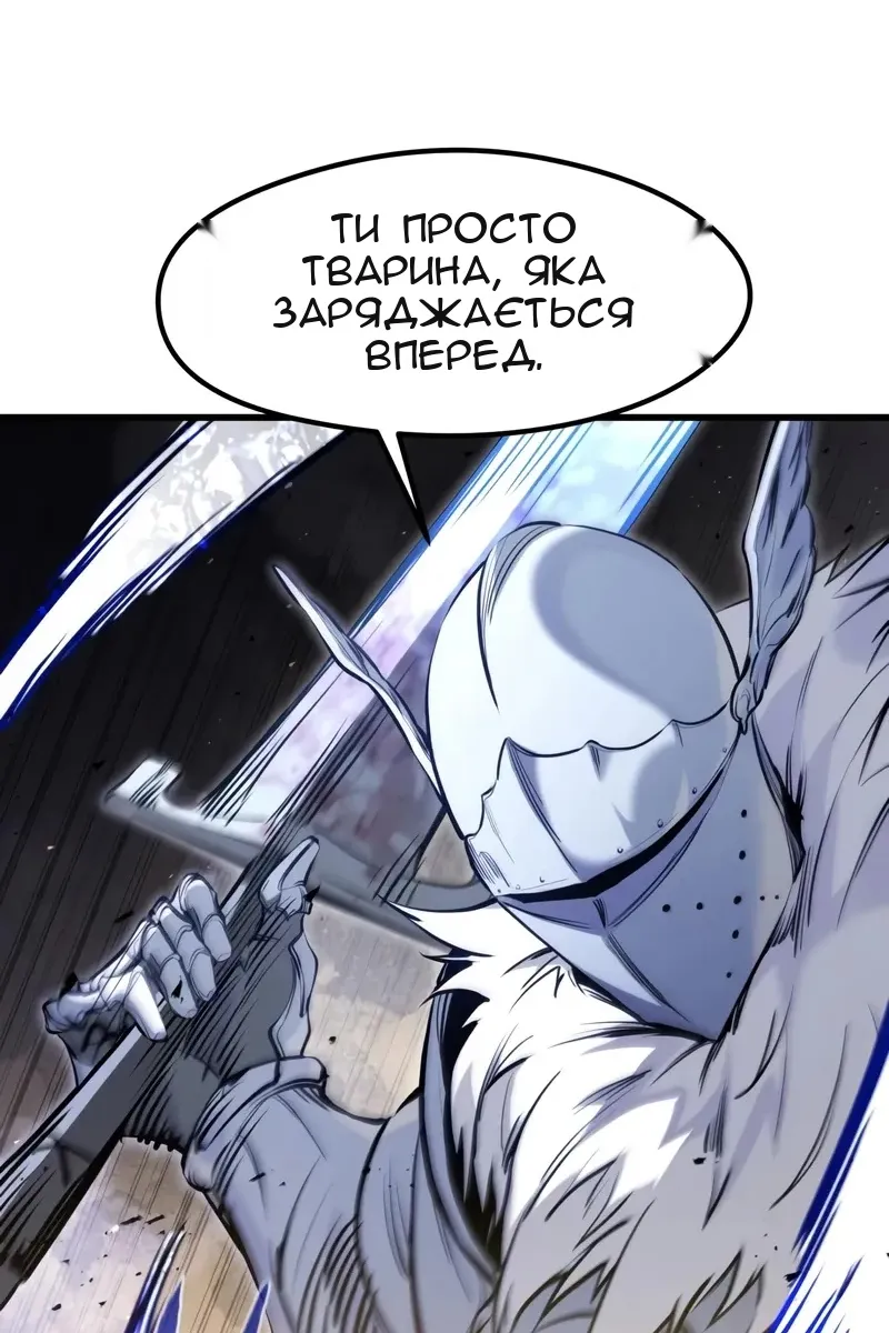 Сторінка 16