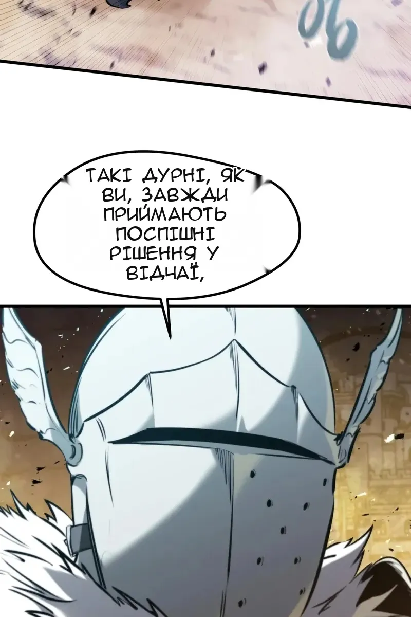 Сторінка 24