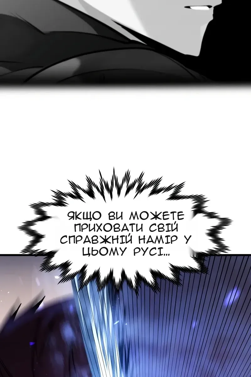 Сторінка 29