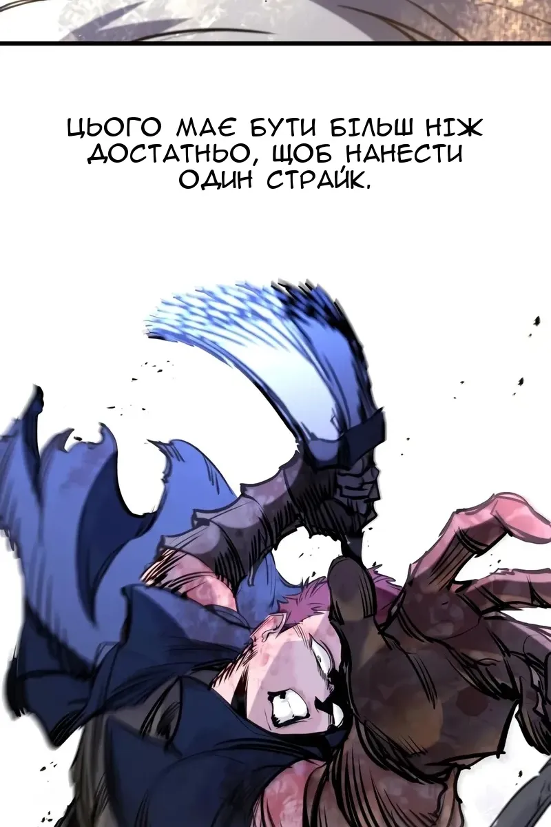 Сторінка 38