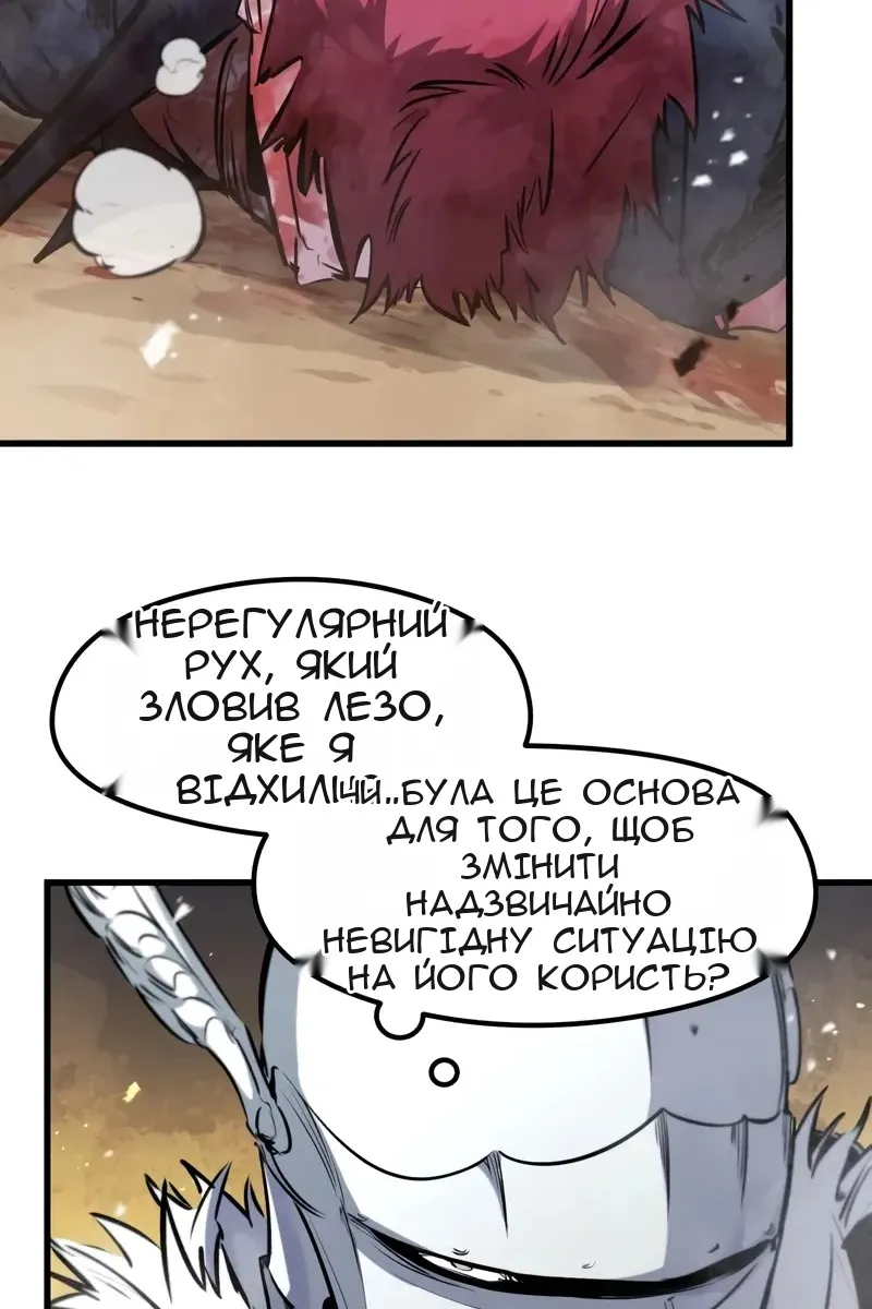 Сторінка 46