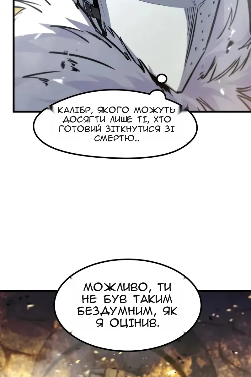 Сторінка 47