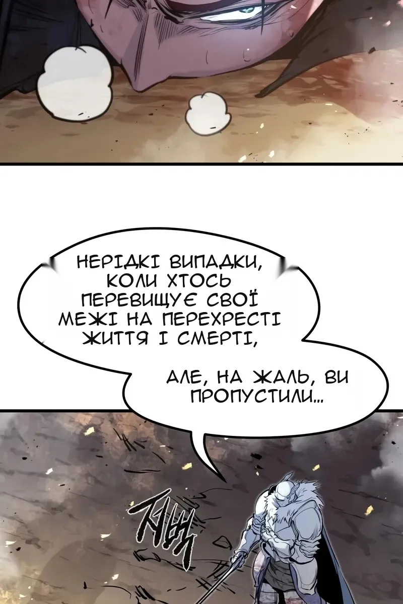 Сторінка 50