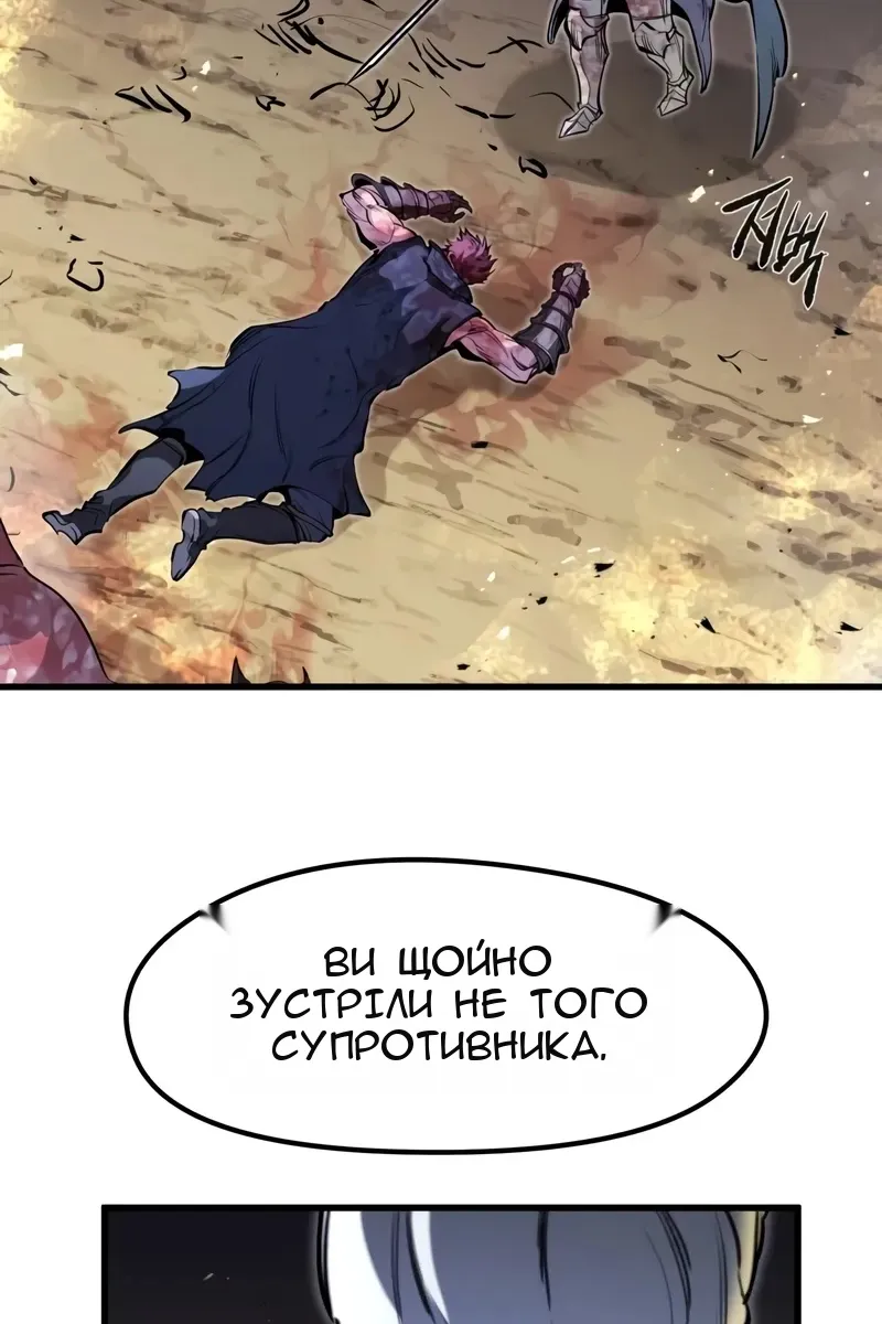 Сторінка 51