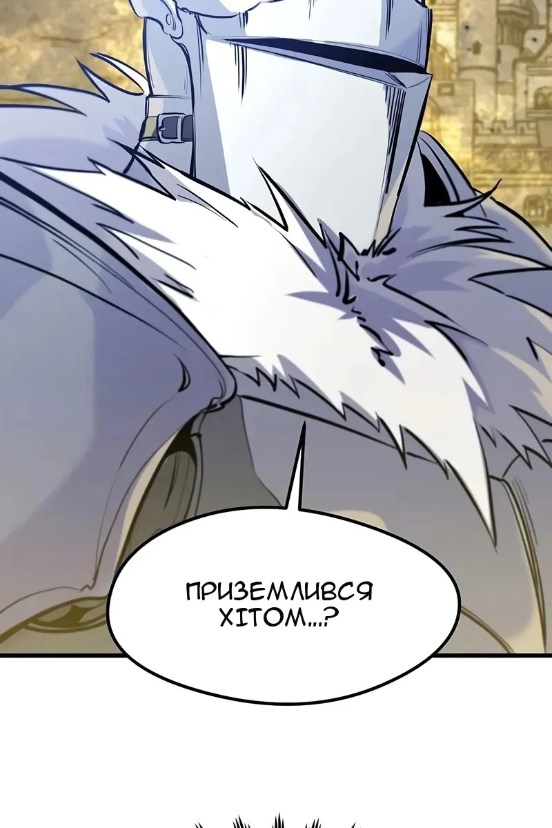 Сторінка 70