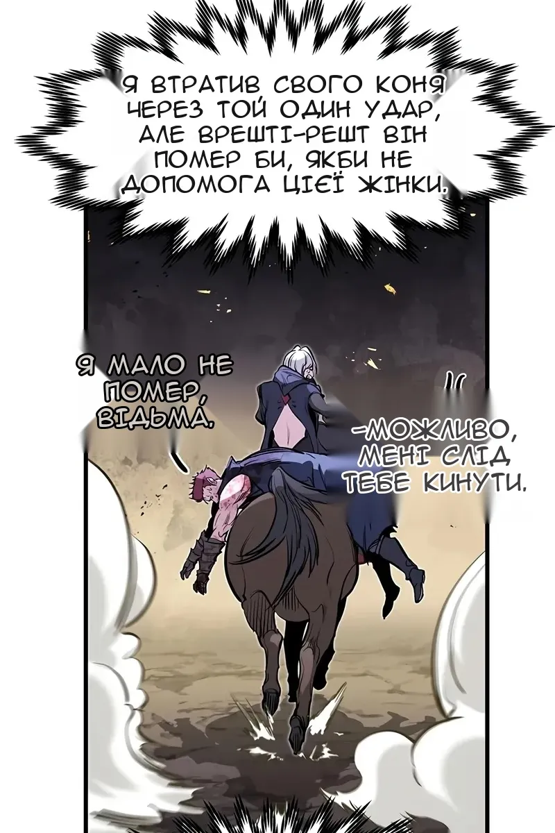Сторінка 71