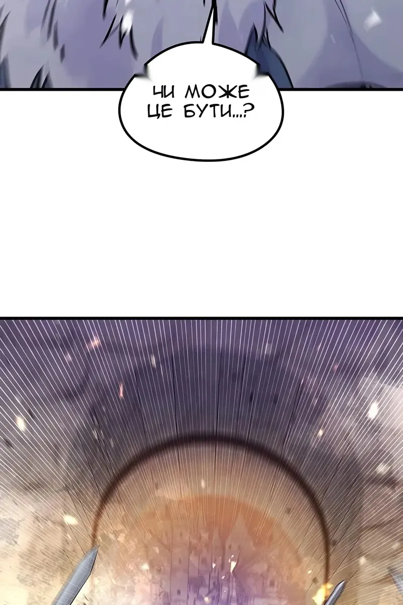 Сторінка 78
