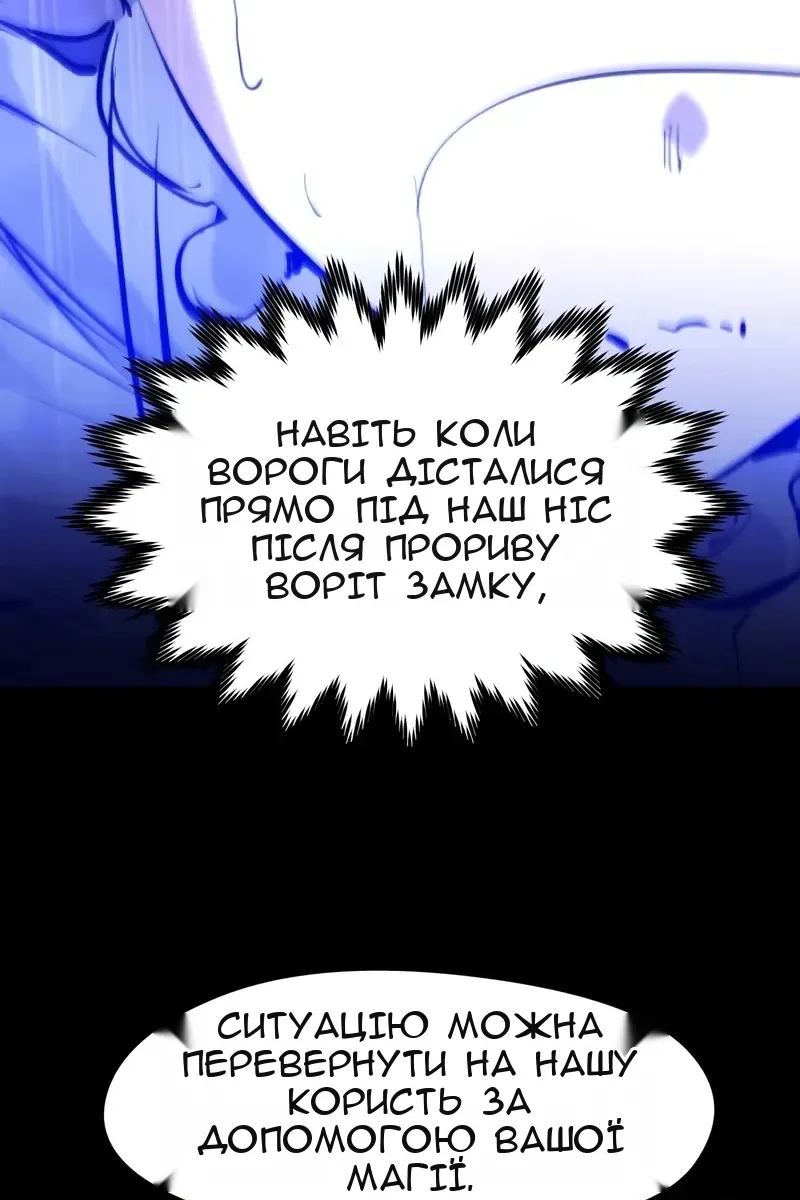 Сторінка 85