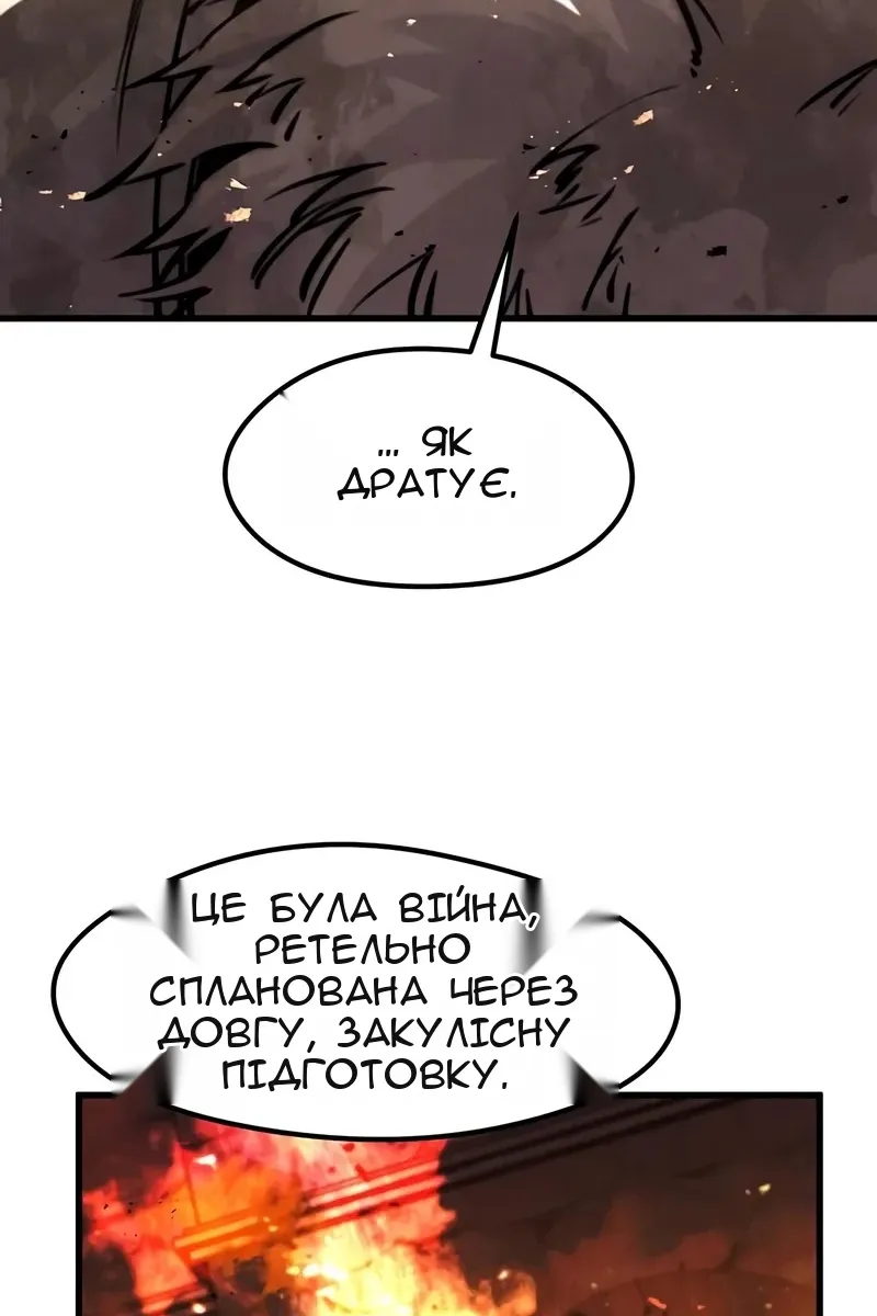 Сторінка 122