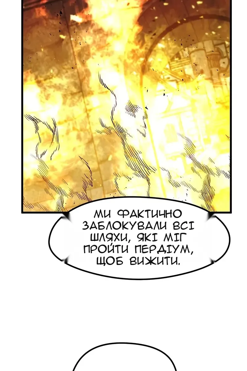 Сторінка 123