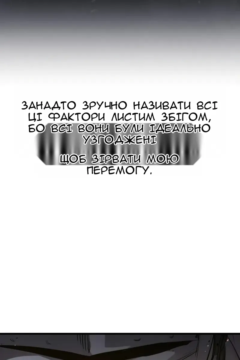 Сторінка 128