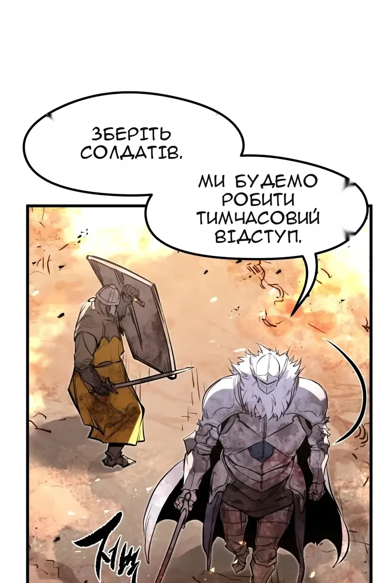 Сторінка 131