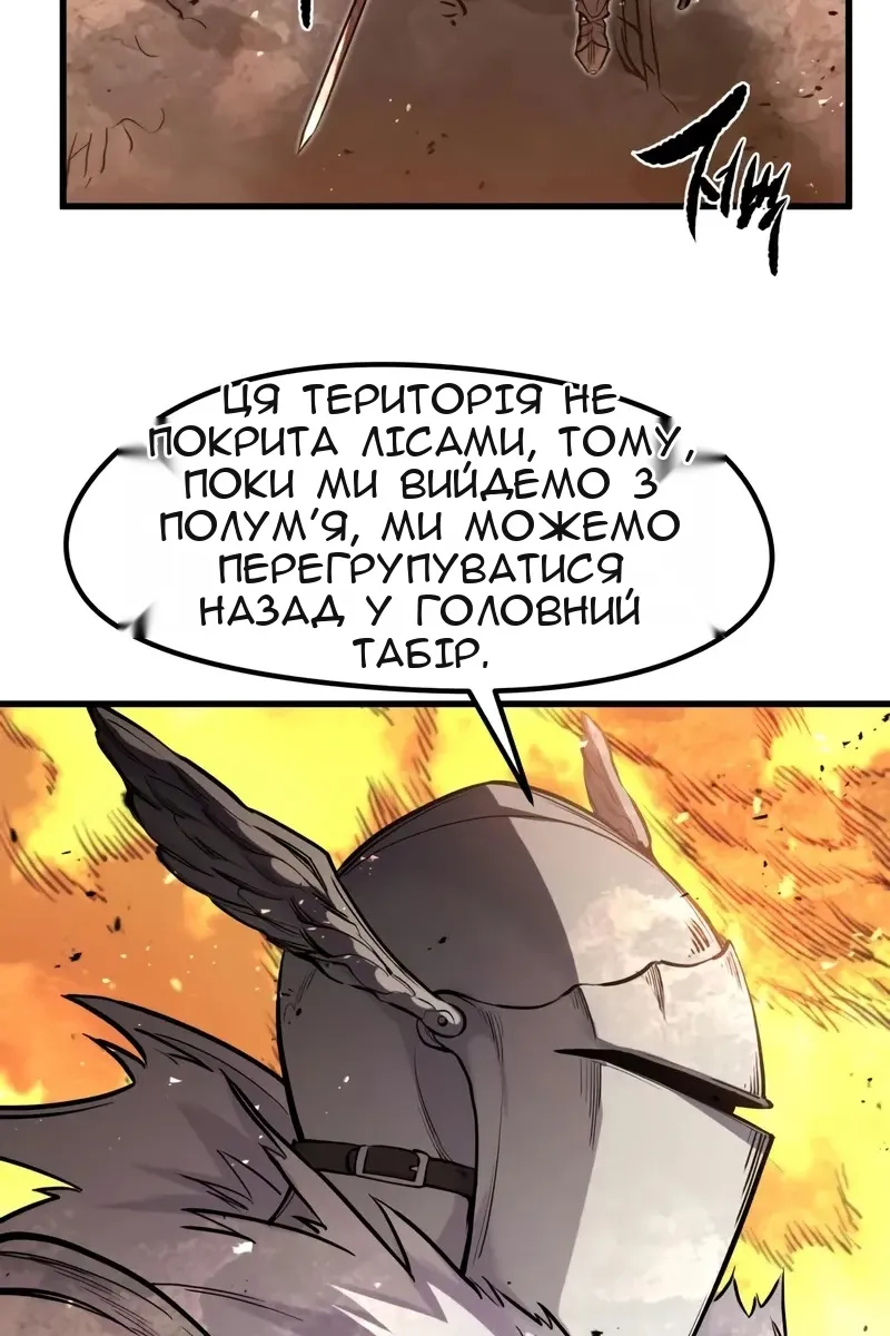 Сторінка 132