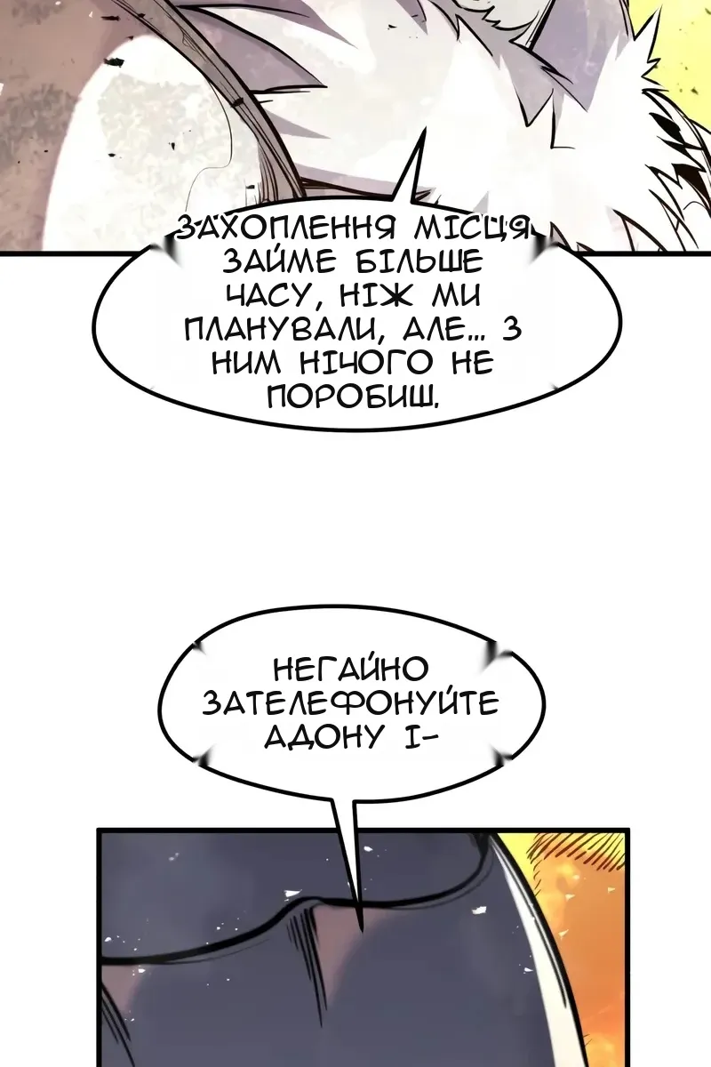 Сторінка 133
