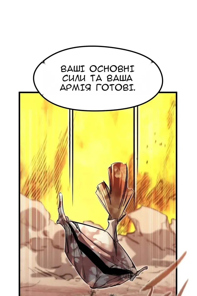 Сторінка 142