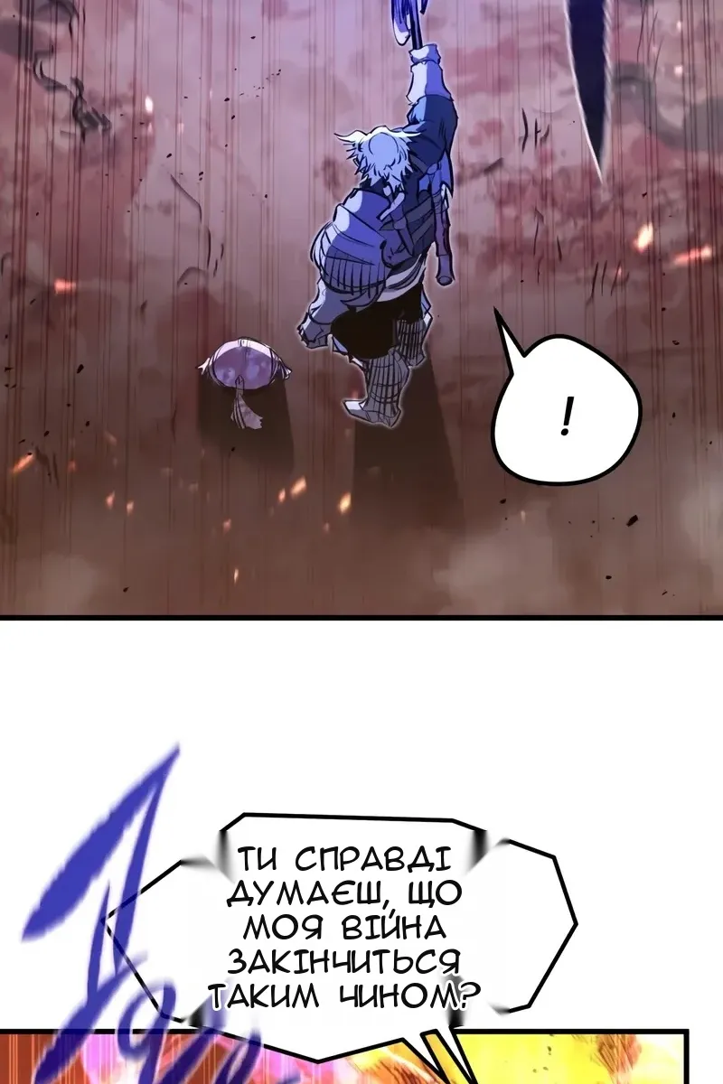Сторінка 149