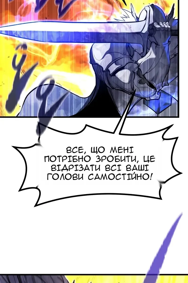 Сторінка 150