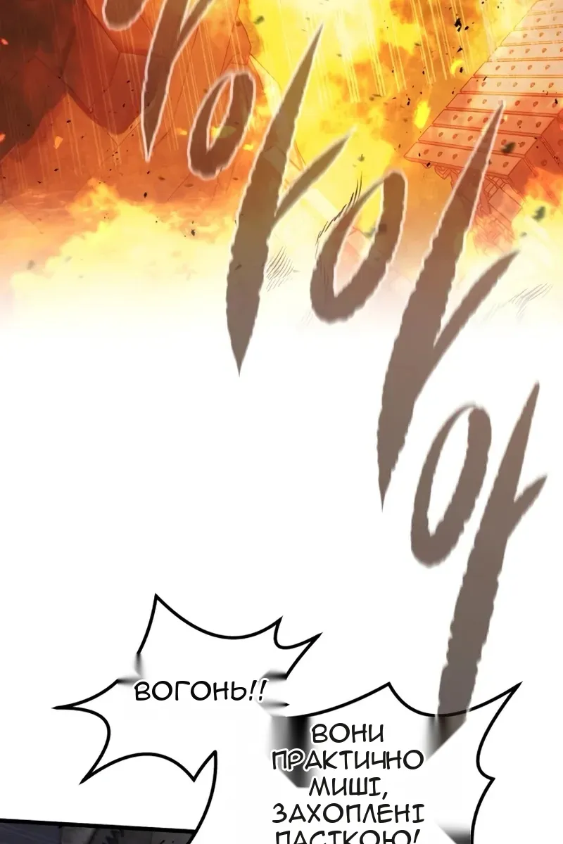 Сторінка 3