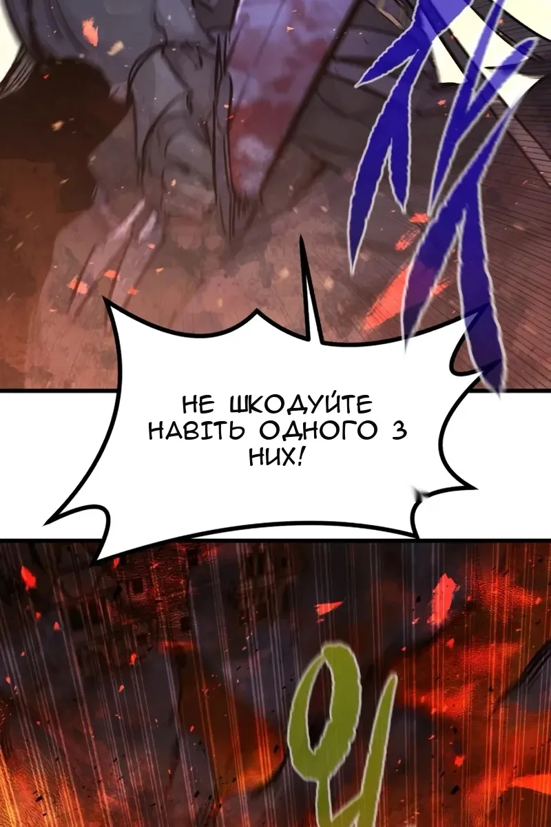 Сторінка 7