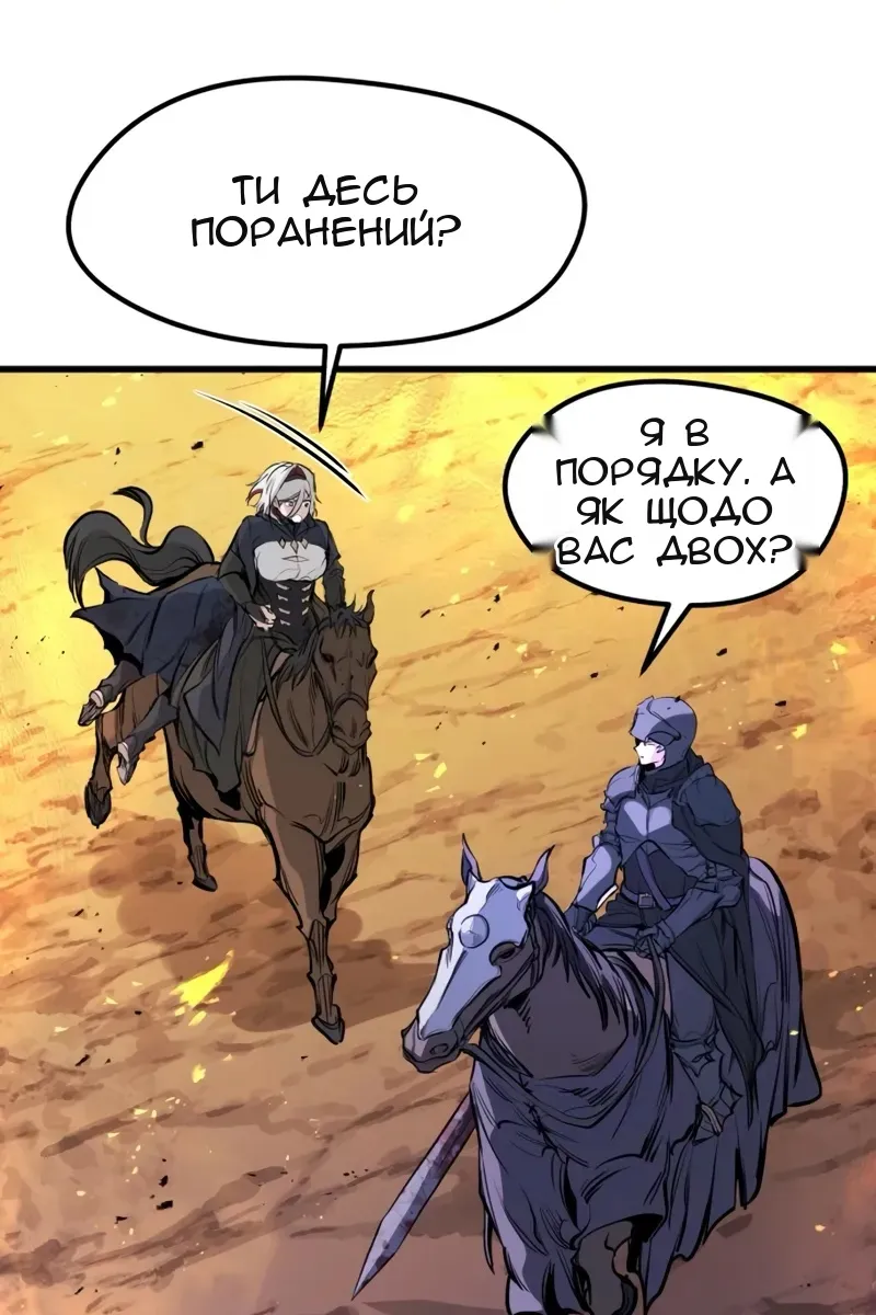 Сторінка 10